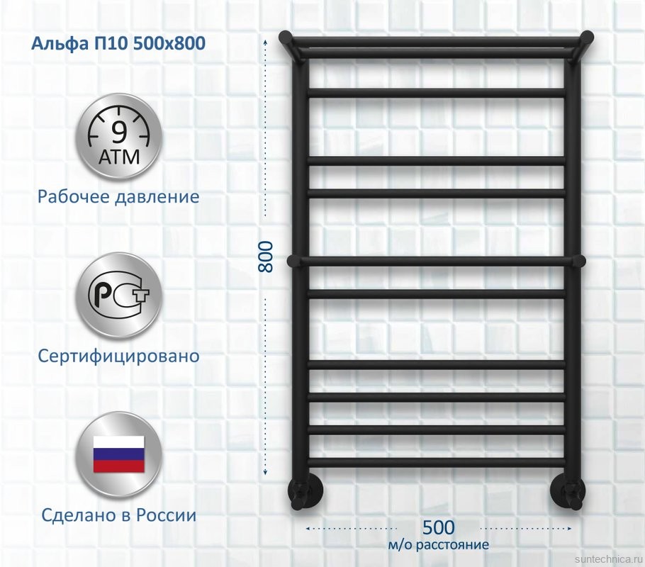 Полотенцесушитель водяной AQUATEK Альфа П10 50x80 черный муар