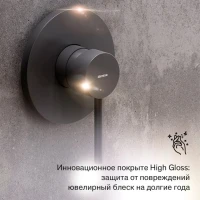 Встраиваемый смеситель для душа и ванны Damixa Scandinavian Pure 367500300 С ВНУТРЕННЕЙ ЧАСТЬЮ, черный Встраиваемый смеситель для душа и ванны Damixa Scandinavian Pure 367500300 С ВНУТРЕННЕЙ ЧАСТЬЮ, черный