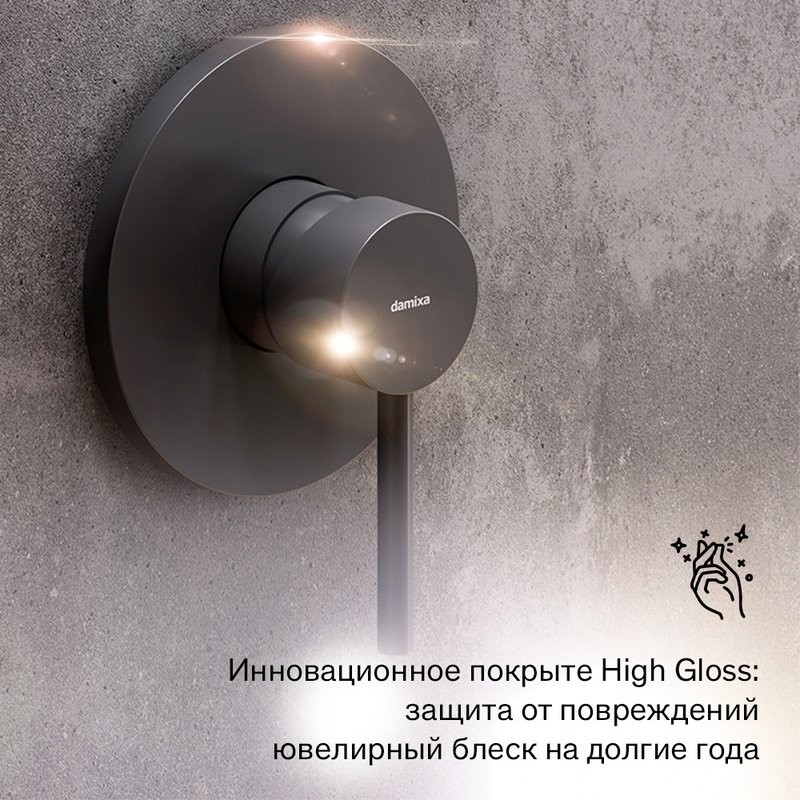 Встраиваемый смеситель для душа и ванны Damixa Scandinavian Pure 367500300 С ВНУТРЕННЕЙ ЧАСТЬЮ, черный