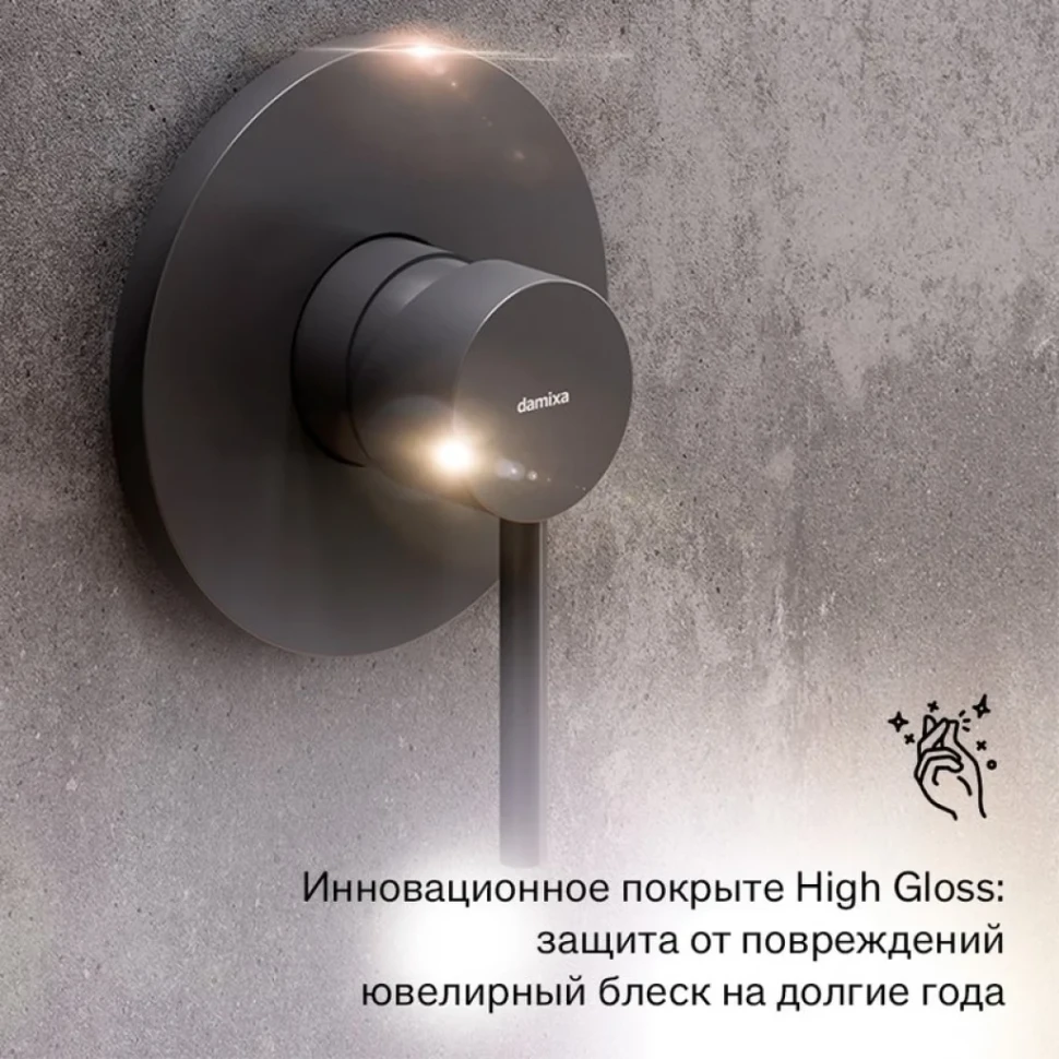 Встраиваемый смеситель для душа и ванны Damixa Scandinavian Pure 367500300 С ВНУТРЕННЕЙ ЧАСТЬЮ, черный