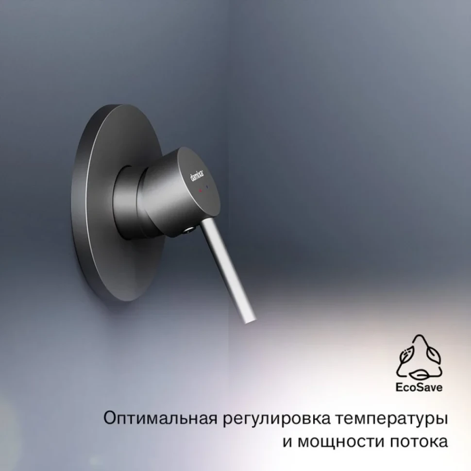 Встраиваемый смеситель для душа и ванны Damixa Scandinavian Pure 367500300 С ВНУТРЕННЕЙ ЧАСТЬЮ, черный