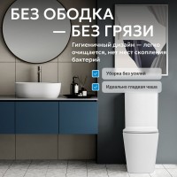 Унитаз-компакт напольный Abber Rechteck AC1210T безободковый, с микролифтом, белый