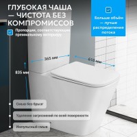 Унитаз-компакт напольный Abber Rechteck AC1210T безободковый, с микролифтом, белый