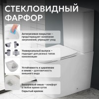 Унитаз-компакт напольный Abber Rechteck AC1210T безободковый, с микролифтом, белый