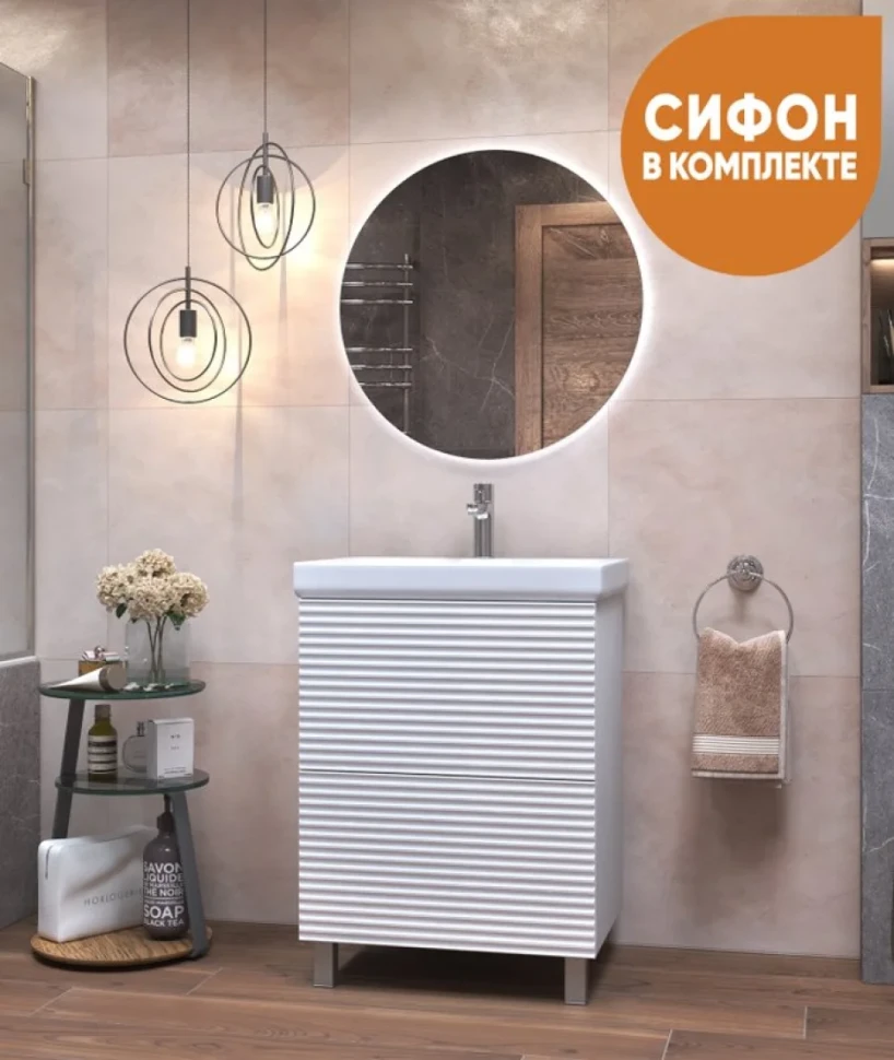 Мебель для ванной комнаты Vigo Otti 70