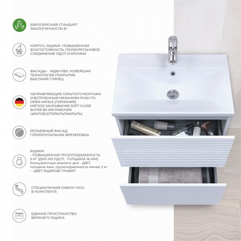 Мебель для ванной комнаты Vigo Otti 70