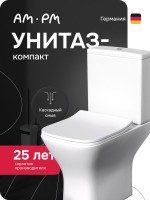 Унитаз-компакт напольный AM.PM Gem C908601SC