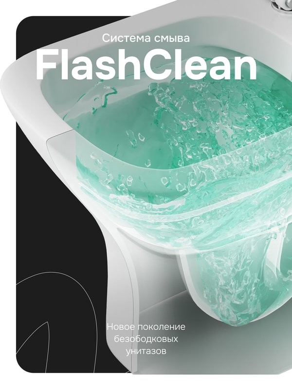 Унитаз-компакт напольный AM.PM Gem C908601SC