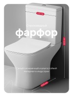 Унитаз-компакт напольный AM.PM Gem C908601SC