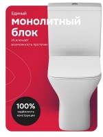 Унитаз-компакт напольный AM.PM Gem C908601SC