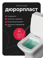 Унитаз-компакт напольный AM.PM Gem C908601SC