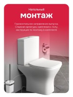 Унитаз-компакт напольный AM.PM Gem C908601SC