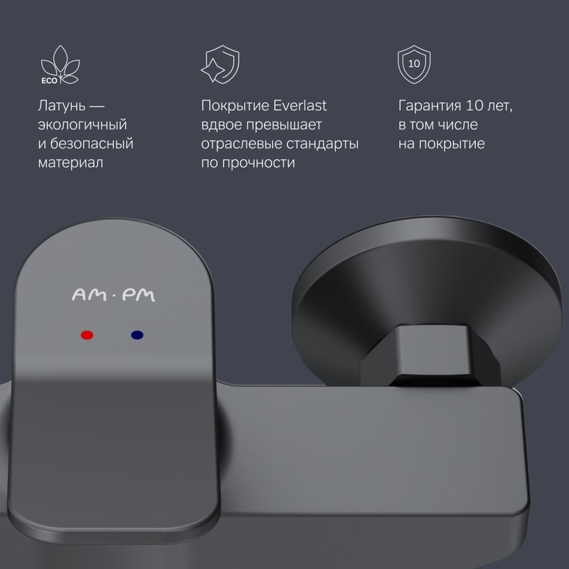 Смеситель для душа AM.PM X-Joy F85A20022