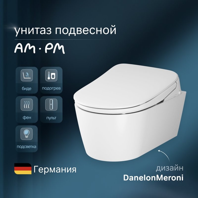 Умный унитаз подвесной AM.PM Func C8F1702SC безободковый, с микролифтом