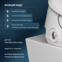 Умный унитаз подвесной AM.PM Func C8F1702SC безободковый, с микролифтом