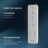 Умный унитаз подвесной AM.PM Func C8F1702SC безободковый, с микролифтом