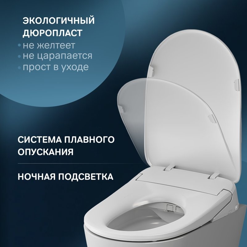 Умный унитаз подвесной AM.PM Func C8F1702SC безободковый, с микролифтом