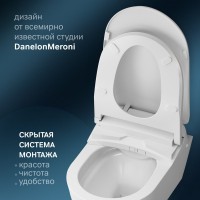 Умный унитаз подвесной AM.PM Func C8F1702SC безободковый, с микролифтом