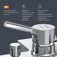 Смеситель для ванны с душем AM.PM X-Joy S F85B15000 Смеситель для ванны с душем AM.PM X-Joy S F85B15000