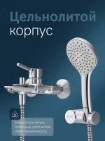 Смеситель для ванны с душем AM.PM X-Joy S F85B15000 Смеситель для ванны с душем AM.PM X-Joy S F85B15000
