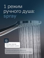 Смеситель для ванны с душем AM.PM X-Joy S F85B15000 Смеситель для ванны с душем AM.PM X-Joy S F85B15000