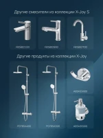 Смеситель для ванны с душем AM.PM X-Joy S F85B15000 Смеситель для ванны с душем AM.PM X-Joy S F85B15000