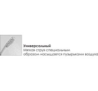 Душевая стойка Wasserkraft A045