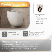 Унитаз подвесной Grossman Торнадо GR-4455SQC безободковый, с микролифтом