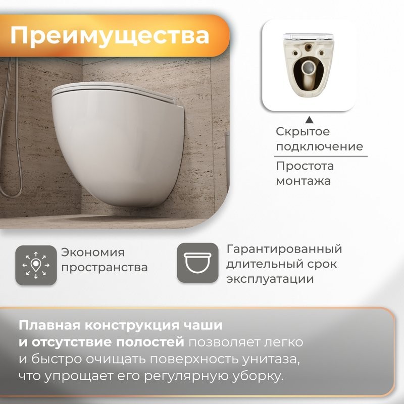 Унитаз подвесной Grossman Торнадо GR-4455SQC безободковый, с микролифтом