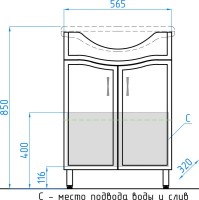 Тумба под раковину Style Line Эко Волна №9 60 белая
