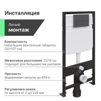 Комплект Унитаз подвесной Ceramicanova Play CN3001 с микролифтом, безободковый + Инсталляция EWRIKA ProLT 0026-2020 + Кнопка 0044 черная матовая