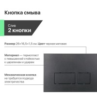 Комплект Унитаз подвесной Ceramicanova Play CN3001 с микролифтом, безободковый + Инсталляция EWRIKA ProLT 0026-2020 + Кнопка 0044 черная матовая