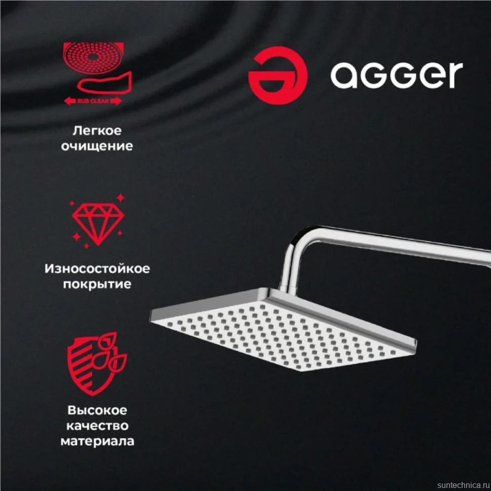 Верхний душ Agger Fresh Fresh ATS04