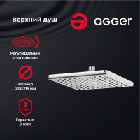 Верхний душ Agger Fresh Fresh ATS04