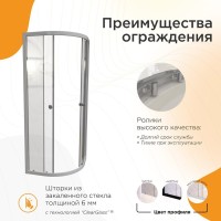 Душевой уголок Radomir Берген RD 100х100 см, профиль белый, стекло прозрачное