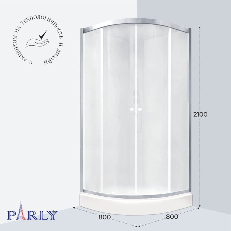 Душевая кабина Parly BETT831 80х80, с низким поддоном, профиль матовый хром, стекло матовое
