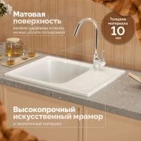 Мойка кухонная Domaci Болонья М-15-001 белая