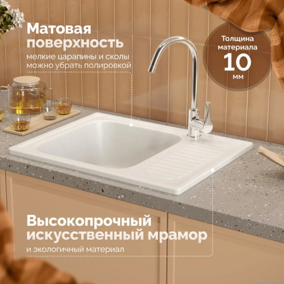 Мойка кухонная Domaci Болонья М-15-001 белая