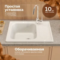 Мойка кухонная Domaci Болонья М-15-001 белая