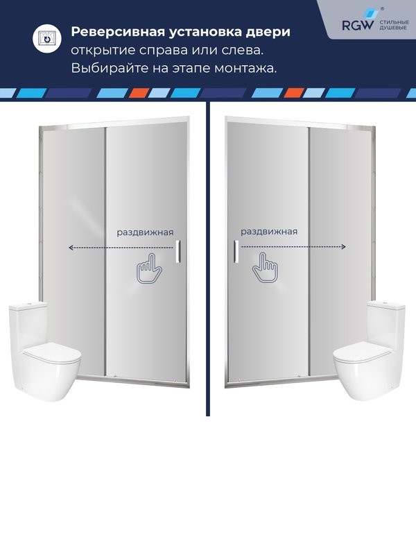 Душевая дверь в нишу RGW Passage CL-13 профиль хром, стекло серое