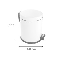 Мусорное ведро Fixsen HoReCa FX-34024W белое