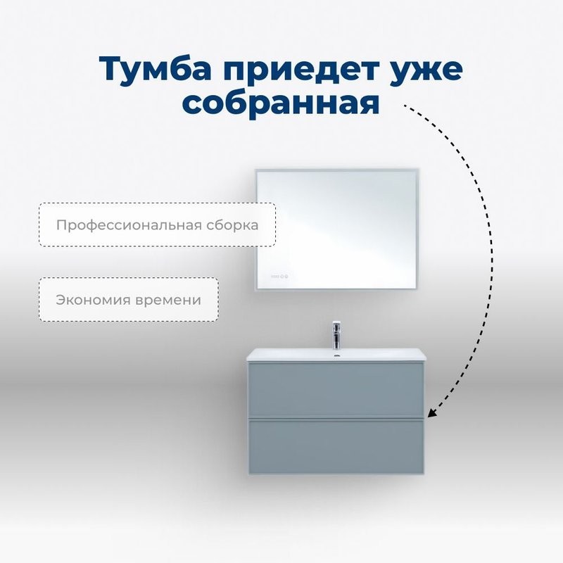 Тумба под раковину без столешницы Aquanet Арт 90 подвесная, мисти грин