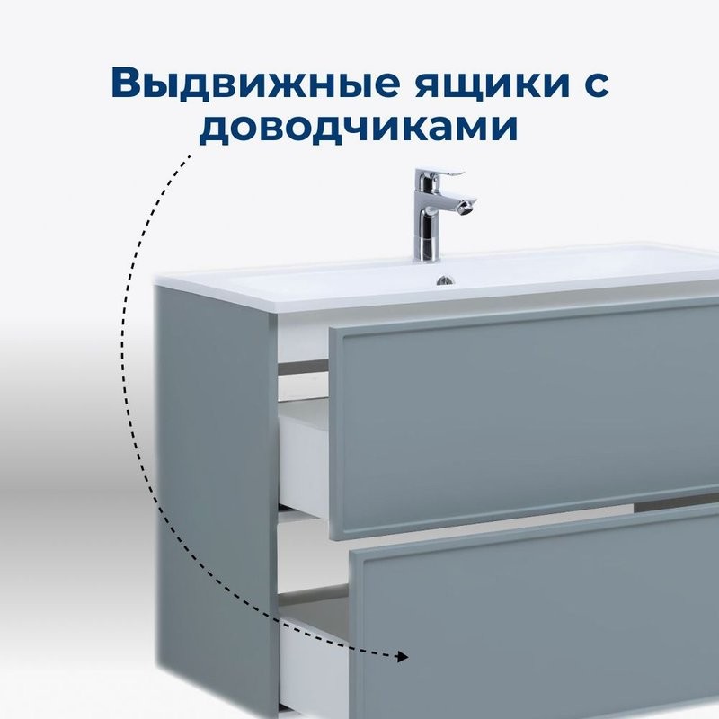 Тумба под раковину без столешницы Aquanet Арт 90 подвесная, мисти грин