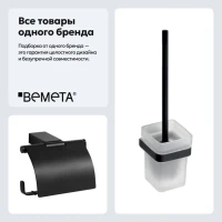 Набор Держатель Bemeta Nero 135012010 + Ершик 135013010 Набор Держатель Bemeta Nero 135012010 + Ершик 135013010