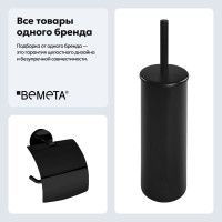 Набор Держатель Bemeta Dark 104112010 + Ершик 102313060