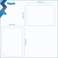 Зеркало в ванную с подсветкой Teymi Solli Pro 100х70 LED сенсор T20256 Зеркало в ванную с подсветкой Teymi Solli Pro 100х70 LED сенсор T20256