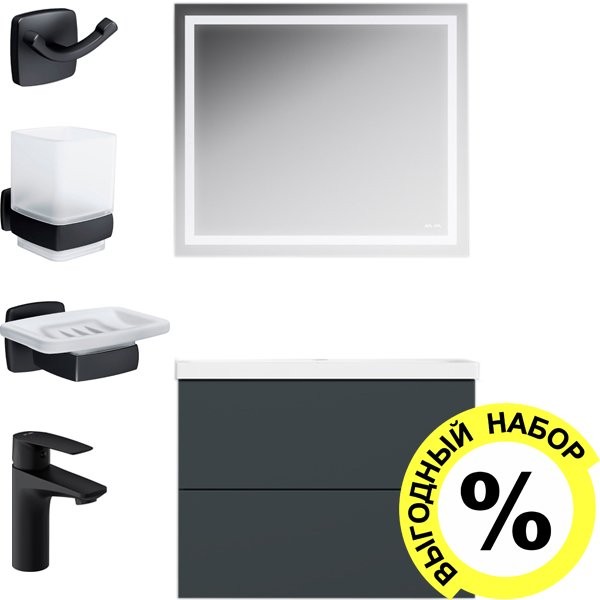 Мебель для ванной комнаты AM.PM Gem Gem 75 графит матовый, подвесная + F90A02122 + A9034222 + A9034322 + A9035622