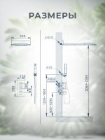 Душевой комплект AltroBagno Cascata 040101 Cr С ВНУТРЕННЕЙ ЧАСТЬЮ, хром