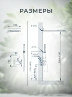 Душевой комплект AltroBagno Cascata 040101 Cr С ВНУТРЕННЕЙ ЧАСТЬЮ, хром