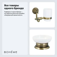 Набор Стакан Boheme Medici 10604 + Мыльница 10611 Набор Стакан Boheme Medici 10604 + Мыльница 10611